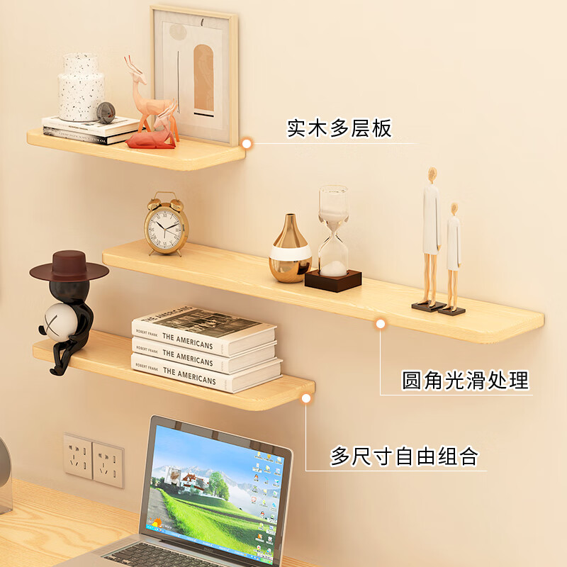 Fanshe living room wall one-word partition storage rack bedroom bedside wall simple storage bookshelf wood grain color 40cm