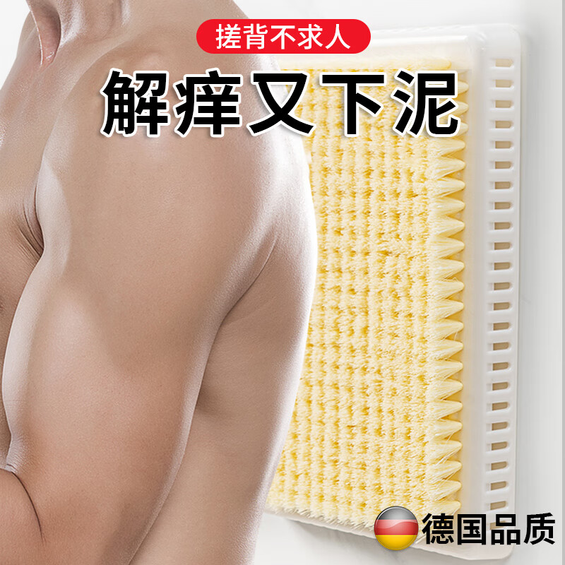 Bath towel for men, special bathing and back scrubbing brush for home use without asking for help, powerful mud scrub, painless exfoliation bath brush, family style back scrubbing artifact two-pack, no dead ends for back scrubbing