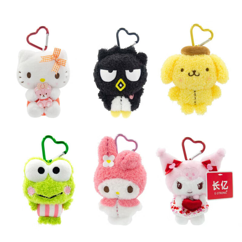 Sanrio genuine authorized Coolomi Melody KT cat pudding dog penguin plush doll pendant bag keychain 13cm line pudding dog pendant genuine authorized + anti-counterfeiting label