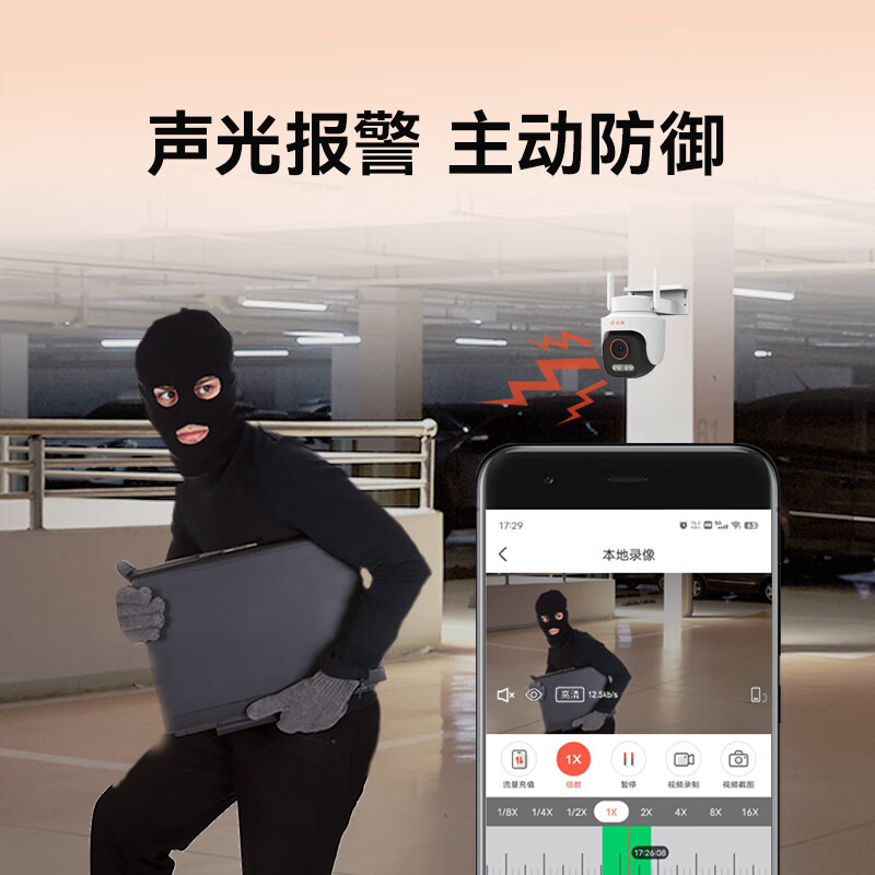 Xiaopai 4G outdoor surveillance camera K50, lifetime free traffic, no network required, no wifi required, home outdoor, rural area, mobile phone remote 360-degree night vision panorama without blind spots