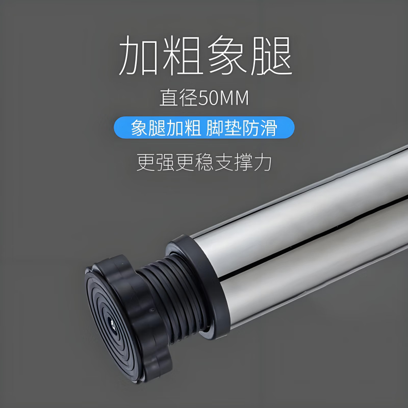 Suitable for Little Swan washing machine base frame heightening mobile bracket universal tripod fully automatic pulsator drum special heightening bracket 8 stainless steel legs 13-16cm style 1 layer