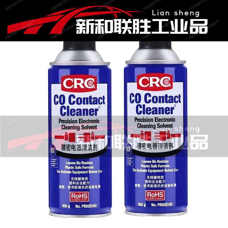 02016C precision electrical cleaner electronic and electrical pcb circuit board instrument resurrection quick-drying spray CRC02016C 300g 12 bottles in a box