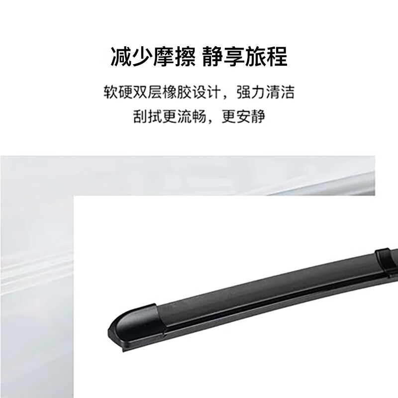 Audi/Audi original official wiper blades, boneless rubber strip wipers, car silent wipers, car accessories, 1 pair, original wipers A4L (for models after 2017)