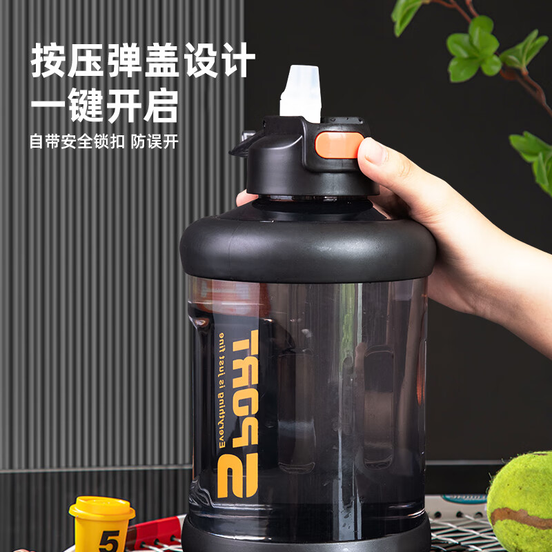Tea rim ton cup ton bucket water cup extra large capacity cup fitness sports kettle Jingdong self-operated men's and women's straw big belly cup