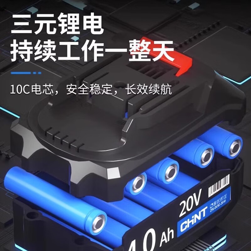 Chint (CHNT) brushless lithium angle grinder rechargeable grinder multi-function cutting machine polisher polisher hand grinder GS0M-100B/200 without battery charger