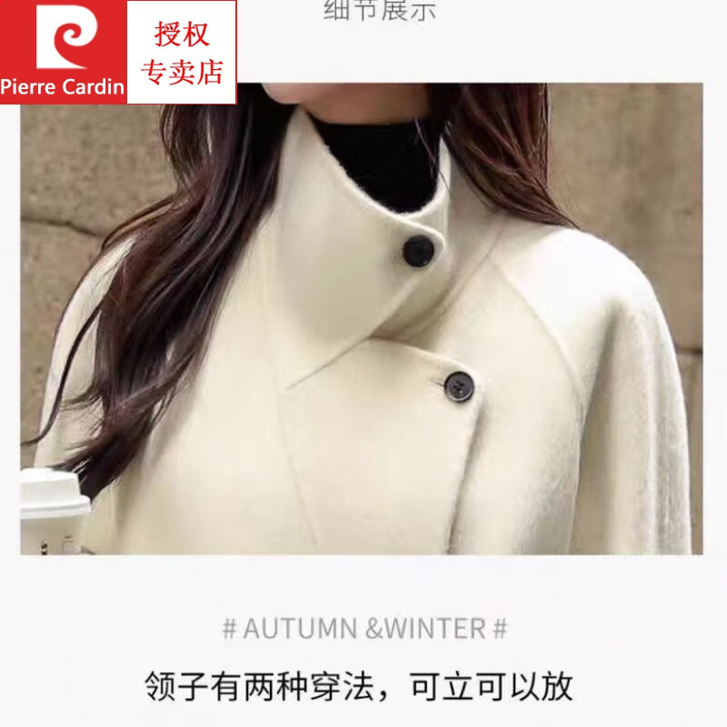 Pierre Cardin thickened wool new cashmere autumn and winter coat long stand-up collar double-sided New Year woolen jersey coat Angora red M