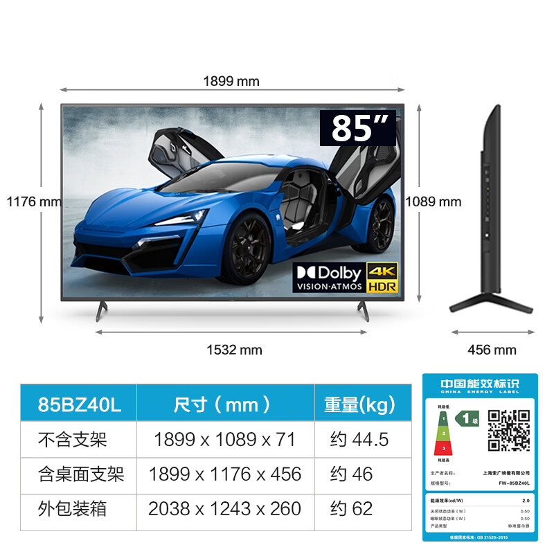 Sony (SONY) FW-85BZ40L non-reflective TV 85-inch 4K ultra-high definition wireless projection video conferencing tablet 650 nits anti-glare conference TV no ads on startup