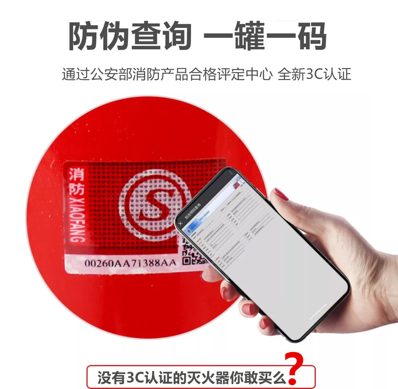 National standard Longcheng portable dry powder fire extinguisher 4kg factory shop warehouse household MFZ/ABC20 dry powder fire extinguisher 20KG