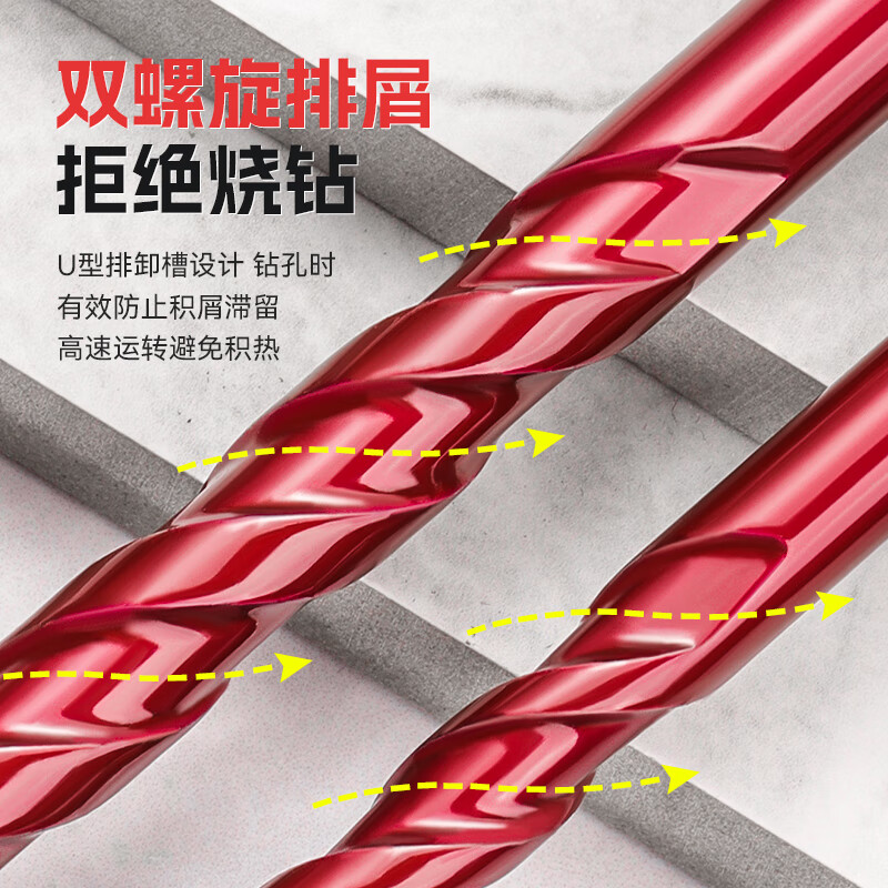 Niuxiang violent drill ultra-hard ceramic tile drilling artifact glass concrete cross four-edged hole impact electric drill Overlord drill upgraded violent drill 6 mm