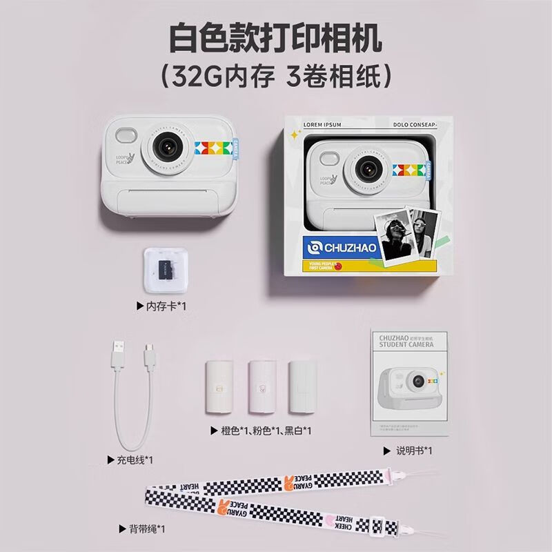 Katie Carle KIDDYCOLOR Polaroid Student Party Digital Children's Camera Can Take Photos and Print Girls' First Photos CCD White Model Multi-Color Polaroid 32G Memory + 3 Rolls of Photo Paper