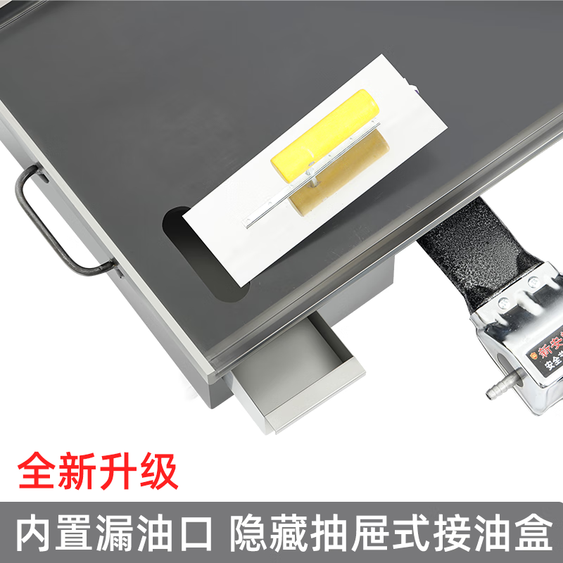 KIQUNE New Teppanyaki Teppanyaki Commercial Stall Gas Grilled Cold Noodles Tofu Grilled Squid BBQ Plate Egg Filling Cake Stove 60*40*0.6 Thick + Rear Exhaust + Stove