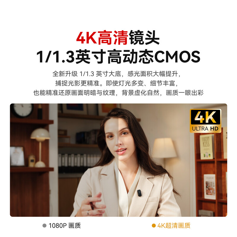 Mammoth Tanjing 2 live broadcast camera 4k high-definition camera Mammoth live broadcast camera camera professional e-commerce live broadcast delivery camera and photography all-in-one equipment Tanjing 2 Jingcang quick delivery (send tripod)