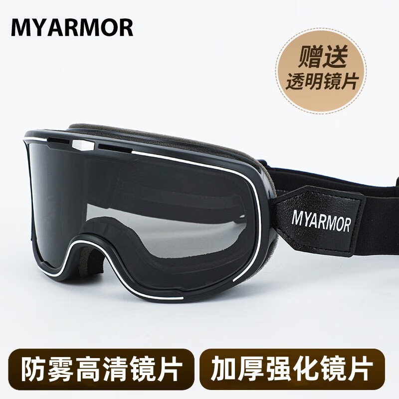 MYARMOR motorcycle goggles, helmets, goggles, unisex, windproof, dustproof, sunproof riding mask, can wear myopia glasses