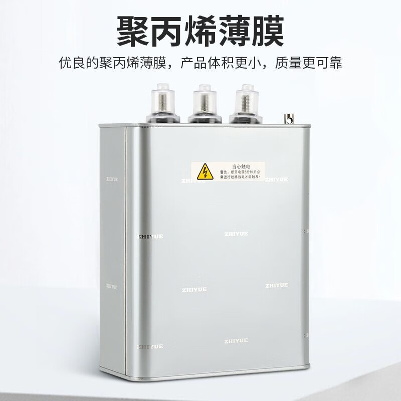 Refers to the moon self-healing low-voltage parallel power compensation capacitor BSMJ0.4/0.45-20/25/30/40-3/1 0.4-60-3