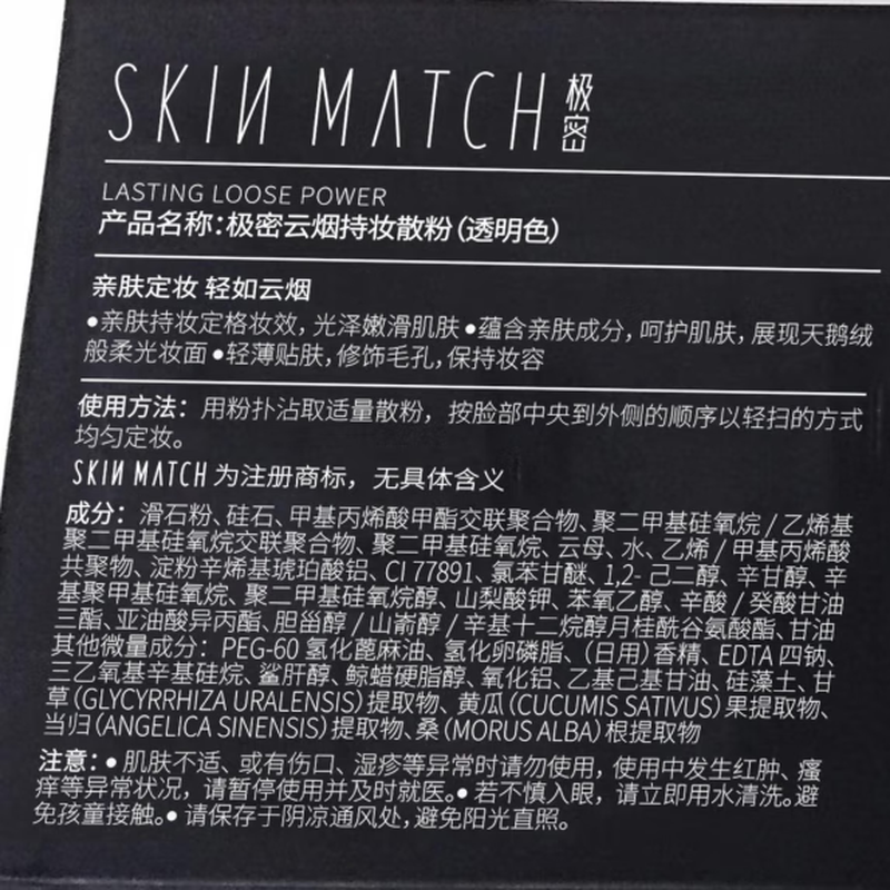 Extremely dense cloud smoke oil control moisturizing loose powder oil control moisturizing makeup fixing pores matte transparent color