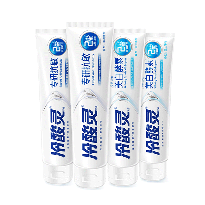 Lengsuanling specializes in anti-allergic whitening and toothpaste set to strengthen teeth and professionally repair teeth, 4 pieces 440g