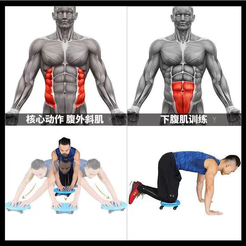 Hunter Abdominal Muscle Roulette Sliding Shaping Abdominal Wheel Silent Home Abdominal Fitness Vest Line Trainer Four-Wheel Sliding Black Abdominal Tray + Kneeling Mat
