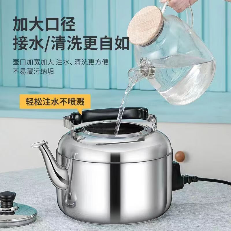 Subo 304 stainless steel electric kettle large capacity anti-dry boiling household kettle electric kettle whistle to boil water 5L - Thickened electric kettle holds about 7 catties of water 4L-9.8L