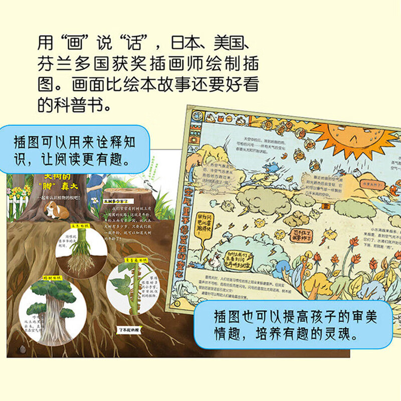 The Science of All Things Picture Book Gift Box (24 volumes in total) Revealing the Origin of All Things Children’s Encyclopedia Enlightenment Picture Book 3-6 Years Old Summer Homework Connecting to Summer Vacation for Primary to Secondary School Connecting to Summer Vacation for Primary to Junior High School