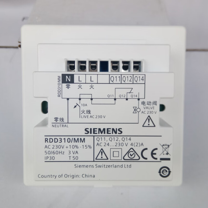 Siemens water floor heating thermostat RDD310/MM heating switch wall-mounted boiler LCD control panel Siemens