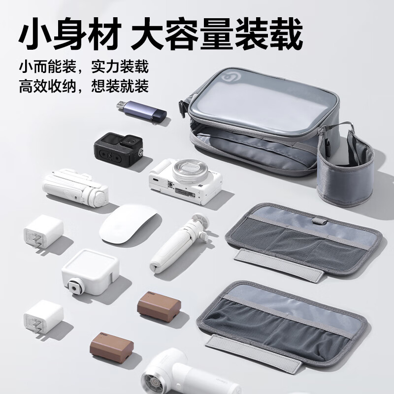 Ulanzi excellent basket multi-functional photography storage bag portable travel headphone bag shock-proof and decompression organizing bag data cable charger U disk memory card BP15 transparent storage bag M model