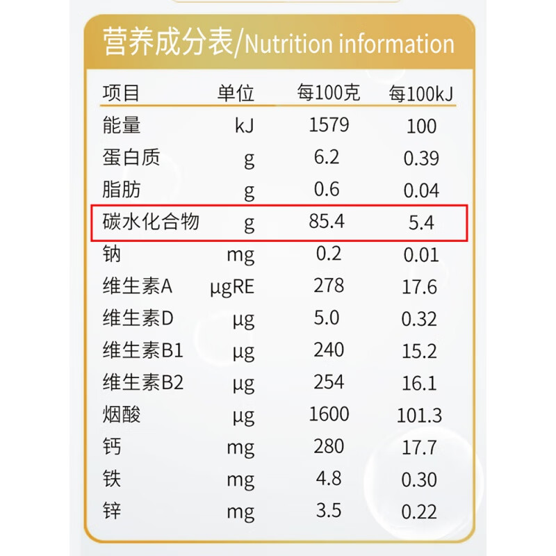 XLECN Baby Rice Noodles 1 Stage Baby Food Complementary Food 2 Stage Nutritious Rice Powder Rice Paste 800g Barrel Flake Carrot