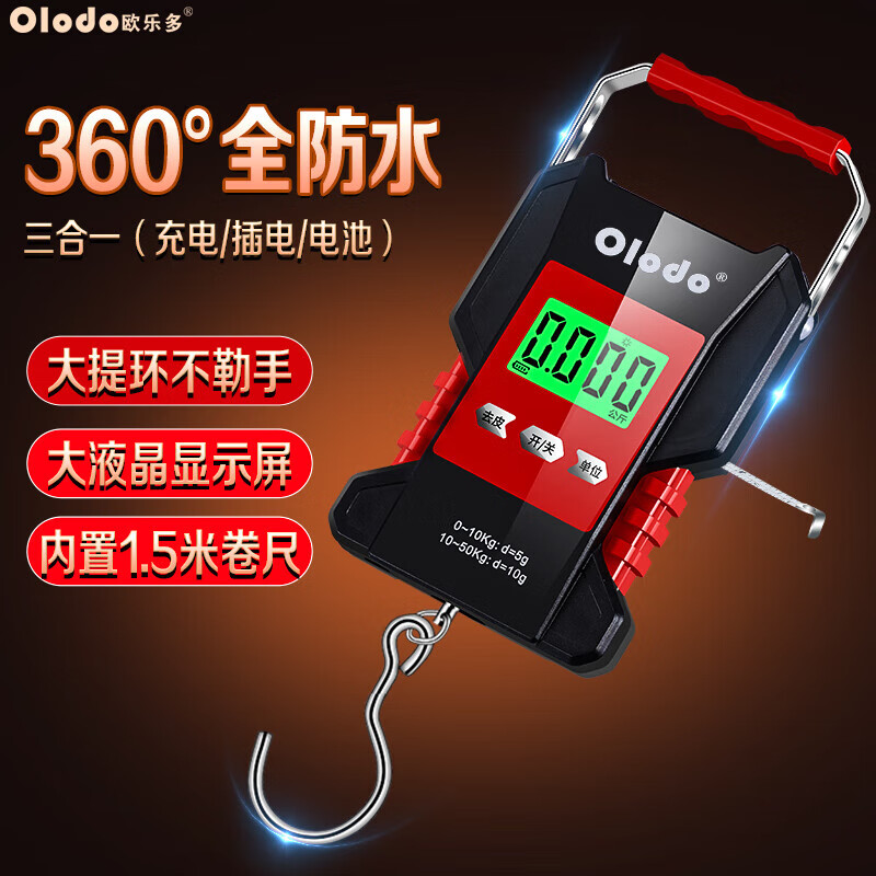 Olodo waterproof portable scale, spring scale, portable electronic scale, commercial grocery shopping small hanging scale, selling vegetable hook scale, express scale, hook scale, portable scale, charging + battery + 1.5m tape measure