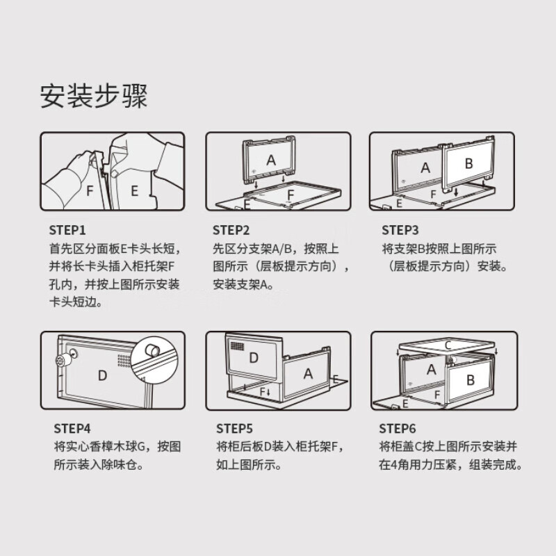 Xitianlong shoe storage box clamshell shoe box multifunctional storage box stack combination shoe cabinet transparent multiple packs 6 front flip models
