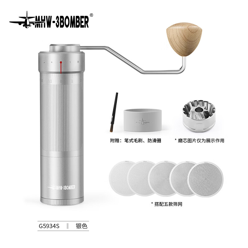 MHW-3BOMBER bomber sharp blade R3 external adjustment hand grinder hand ground coffee beans grinding coffee machine sharp blade R3-external adjustment silver