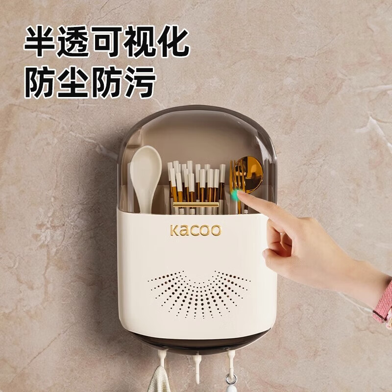 Added light luxury chopstick storage box wall-mounted household chopstick barrel kitchen drain rack chopstick basket chopstick cage spoon bucket
