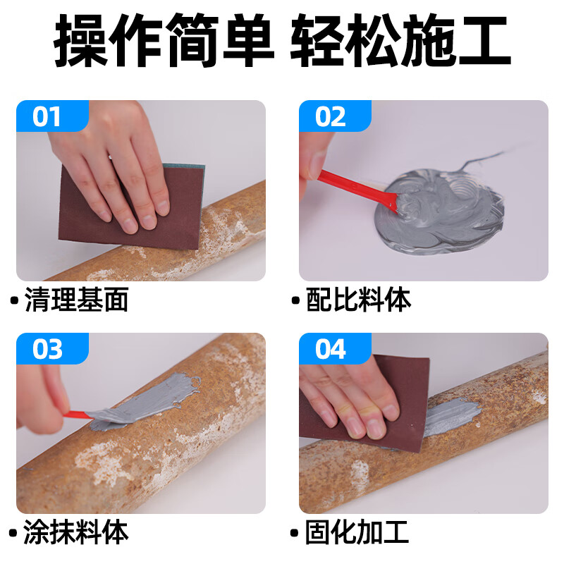 Sanhe Caster's Glue Industrial Welding Glue Welding Agent Strong High Temperature Resistance and Waterproof Sticky Iron Metal Oil Tank Water Tank Water Pipe Radiator Leak Repair