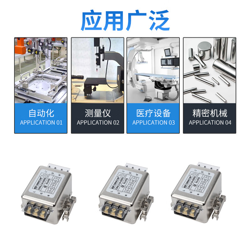 Taiwan omnicom power filter 220V10A20A30ACW4L2-20A-S(005) rail type filter 20A CW4L2-20A-S(005)