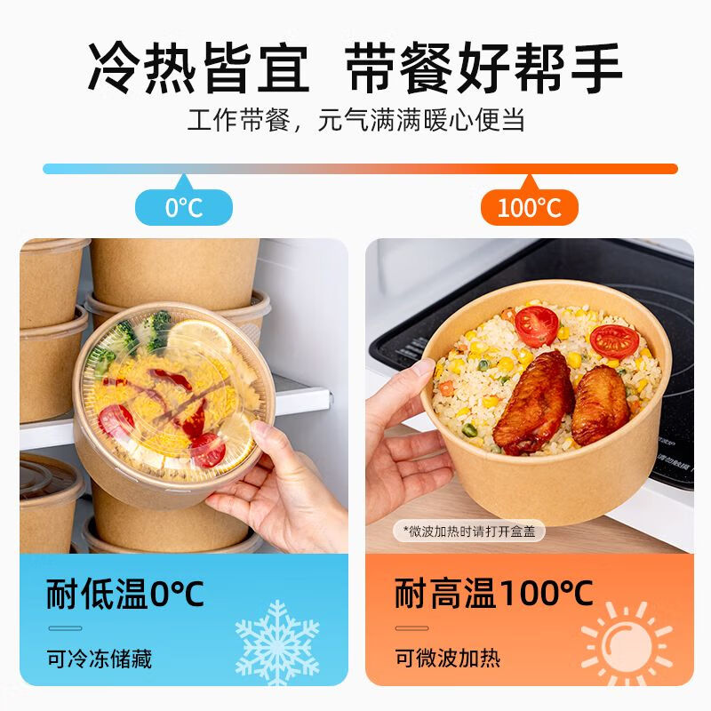 Temeiju disposable lunch box with lid 1000 type 20 sets food grade picnic box round kraft paper bowl takeaway packaging box