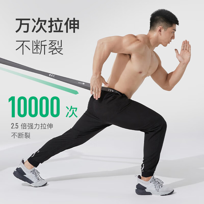 Keep course same style strength training resistance band tension rope elastic band fitness auxiliary band blue 20 pounds