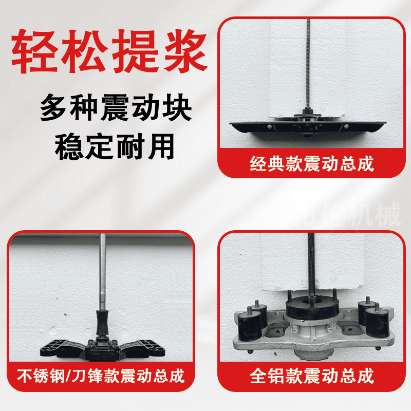 Cement concrete floor vibrating ruler gasoline vibrating ruler electric 220V large vibration road vibrating ruler leveling machine classic gasoline power/1 meter long thickened ruler rod (