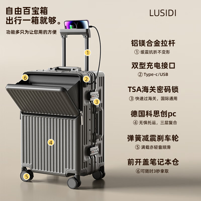 LUSIDI front-opening suitcase, trolley case, multifunctional suitcase, men's and women's password box, gun color 20 inches