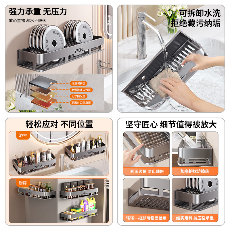 One bathroom bathroom shelf space aluminum punch-free toilet sink kitchen storage wall-mounted bathroom shelf