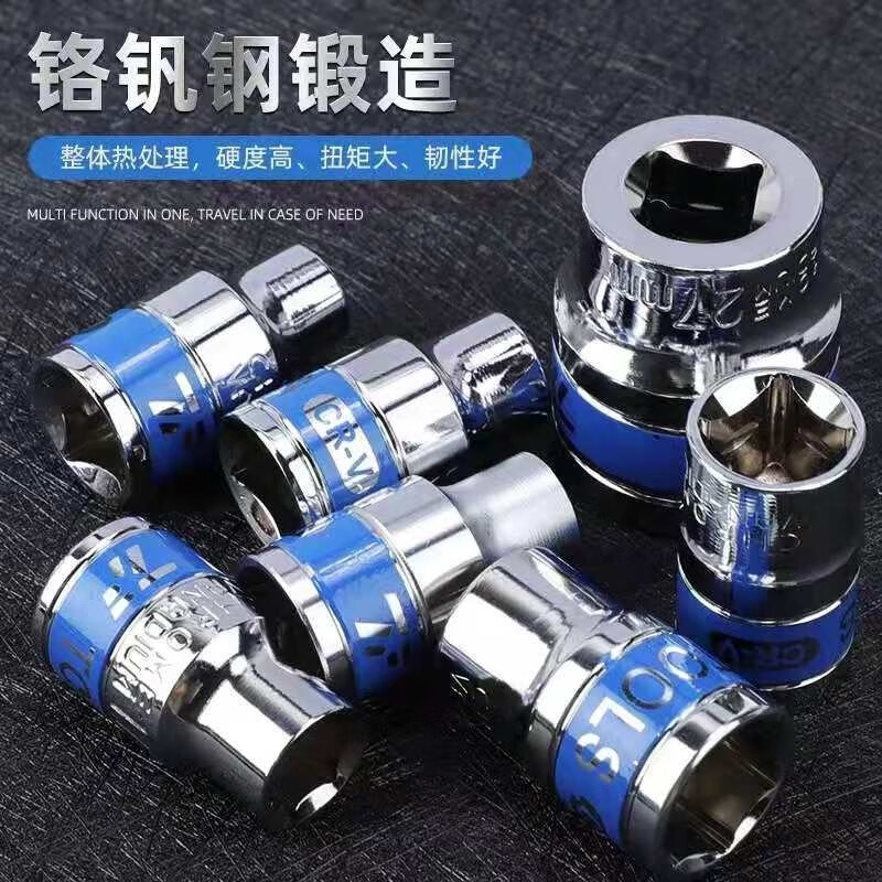 Pachin Dafei socket set, complete set of ratchet plate, quick wrench, heavy tool set, tool box, 24-piece iron box, F-rod auto repair set, phosphating version