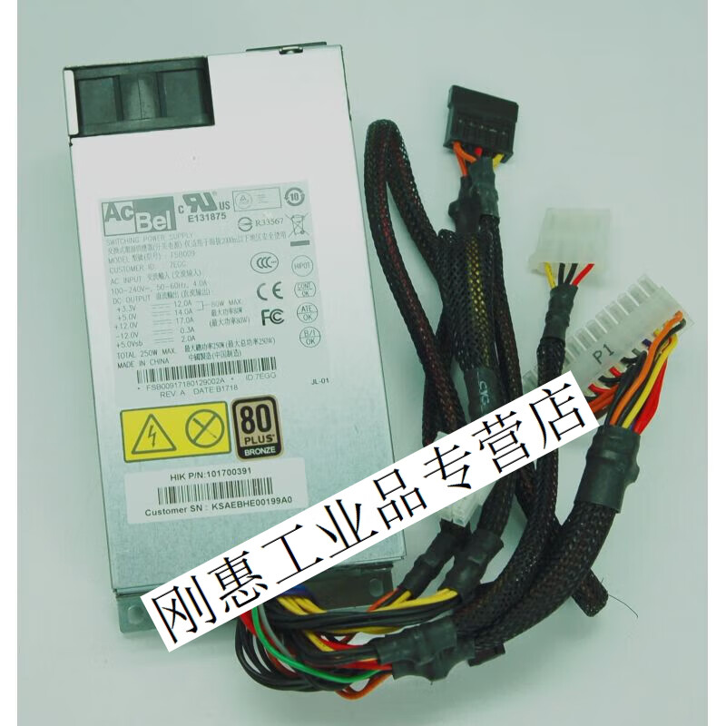 Customized Hikvision decoder power supply Kangshu AcBel FSB009 FSE001 server 1U power supply DPS200PB189C universal 009