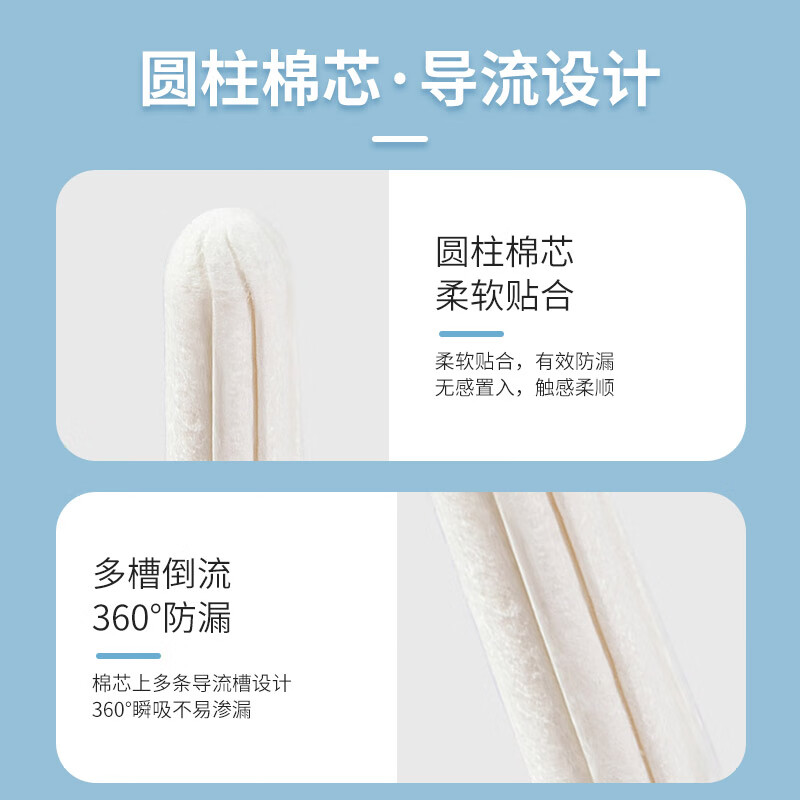 Ximian catheter-type tampons, sanitary napkins, built-in menstrual tampons, special for swimming, large and small flow, 24 pieces (large flow)