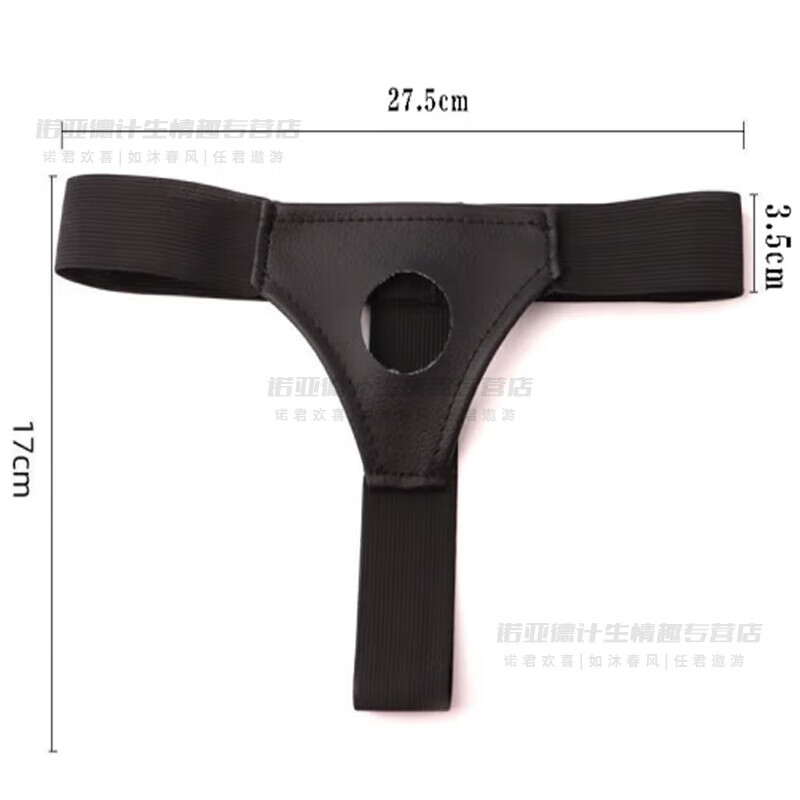 Jiuai wears a hollow artificial dildo that is longer, thicker, and softer. It can be used as an artificial male dildo for men, genital private parts cover for men and women, leather pants, adult intercourse supplies, wearable hollow dildo, small size, first-generation trial model, free 60ml lubricant