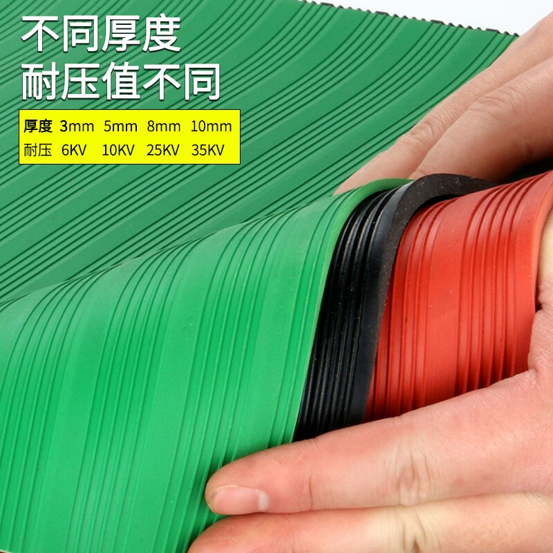 Pulijie high-voltage insulating mat power 10kv distribution room special insulating buffer rubber floor mat dust-proof thick