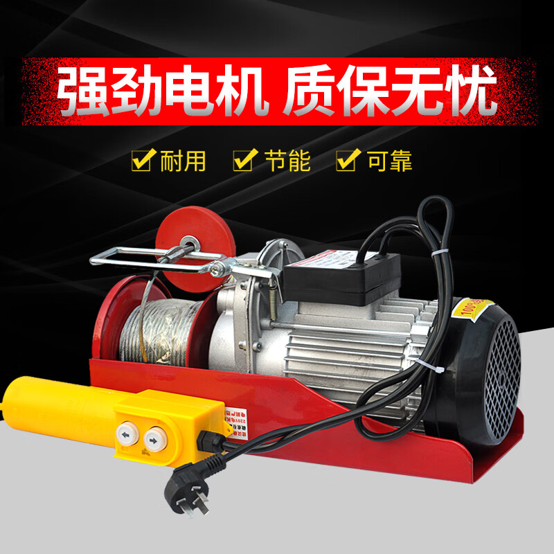 Jinyou mini electric hoist 220V household crane small hoist 1 ton 0.5 ton winch lifting crane PA200-12 meters (upgraded model)