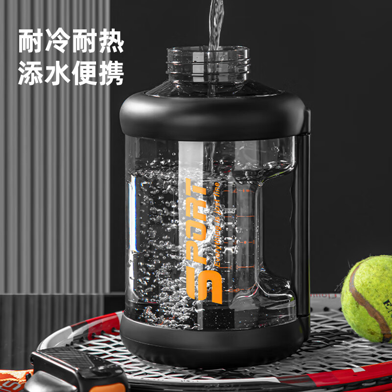Tea rim ton cup ton bucket water cup extra large capacity cup fitness sports kettle Jingdong self-operated men's and women's straw big belly cup