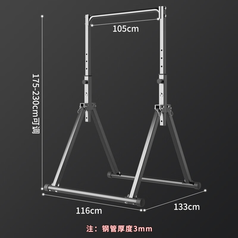 YICHIJIAN pull-up device home horizontal bar indoor adult student high school entrance examination single parallel bar multi-functional fitness exercise equipment basic patented horizontal bar bridge structure