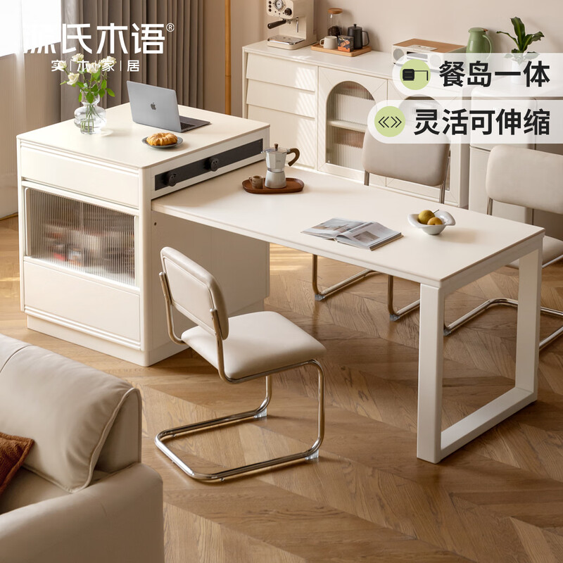 Genji Muyu solid wood sideboard restaurant cream style rubber wood island integrated household retractable slate dining table 1.85-2.39 meters ivory white slate retractable island