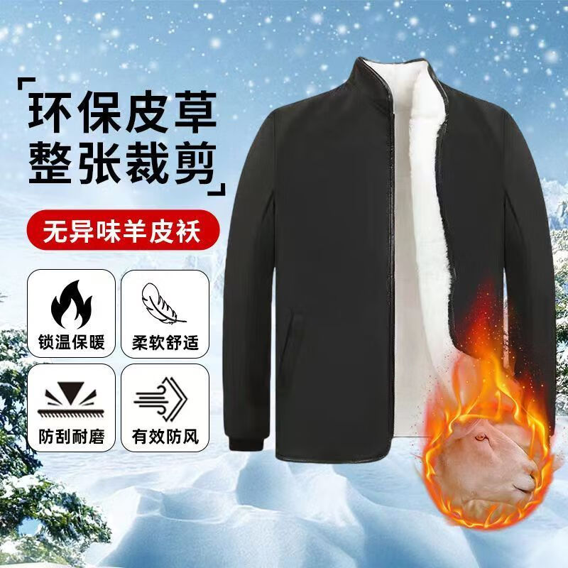 Woodpecker Winter Eco-Friendly Wool Jacket Stand Collar Middle-aged and Elderly Fur One-piece Thickened Coldproof Warm Jacket Liner Cotton Jacket Top Black (White Liner) Brand Special Price Clearance Pickup 2XL 135-155 Jin