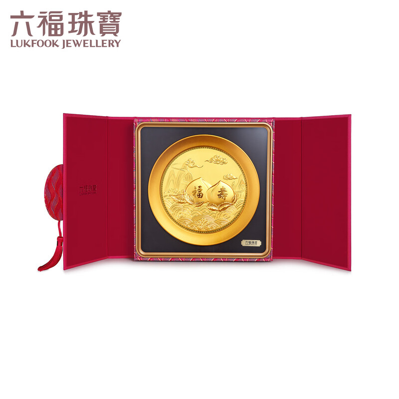 Lukfook Jewelry Gold Ornament Good Fortune, Longevity and Health, Pure Gold Commemorative Crafts, Birthday Gift 020806JA, Gold weight is about 0.10 grams