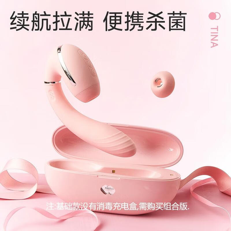 Kiss Toy Instant Vibrator Female Masturbation Device Adult Sex Toys Tina 3rd Generation Pink Luxury Combination Model