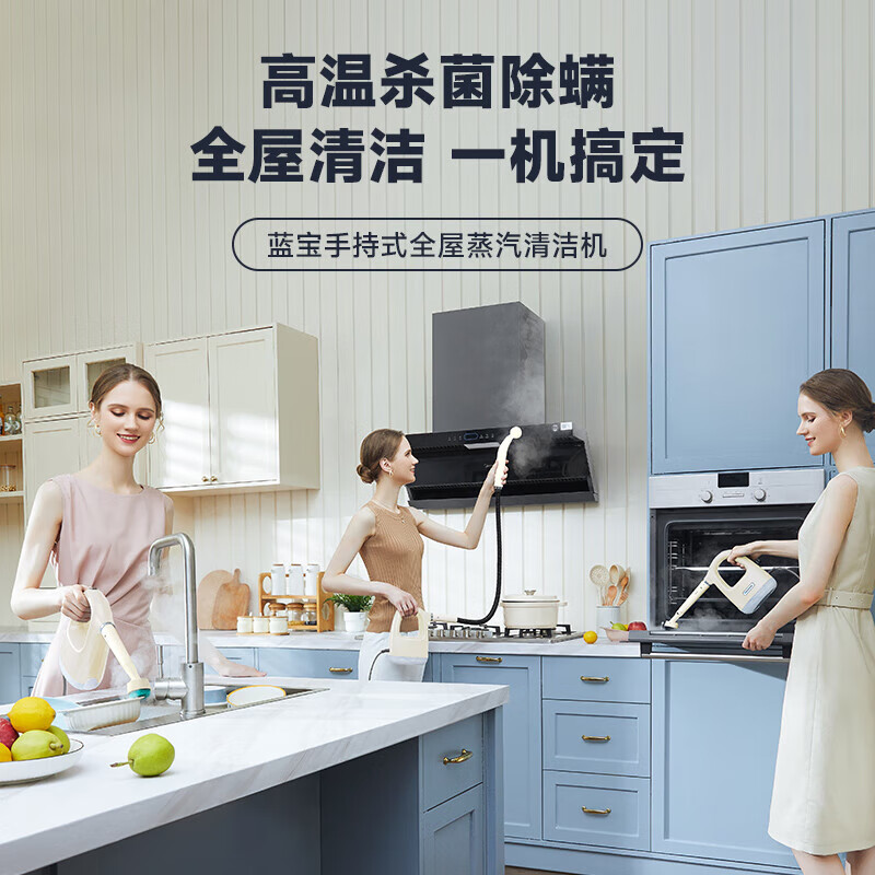 Sapphire Sapphire household high temperature and high pressure steam cleaning machine portable multi-functional kitchen air conditioning cleaning machine BP-ZQ01 BP-ZQ01